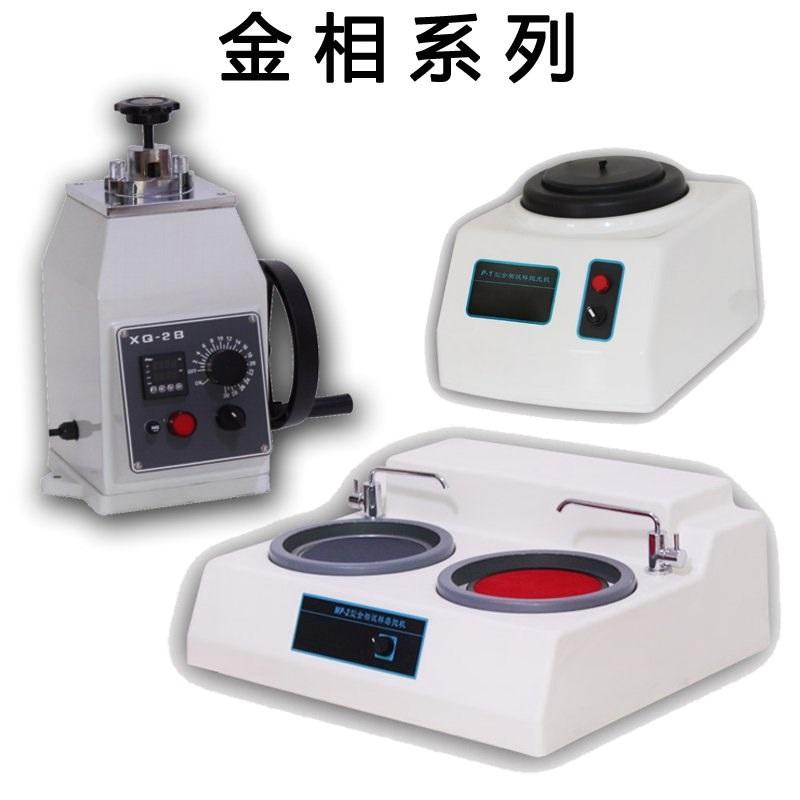 MPD-1型+PD-1單盤臺式自動(dòng)磨拋機(jī)