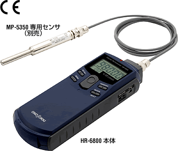  HT-3200接觸式轉速計 操作方法