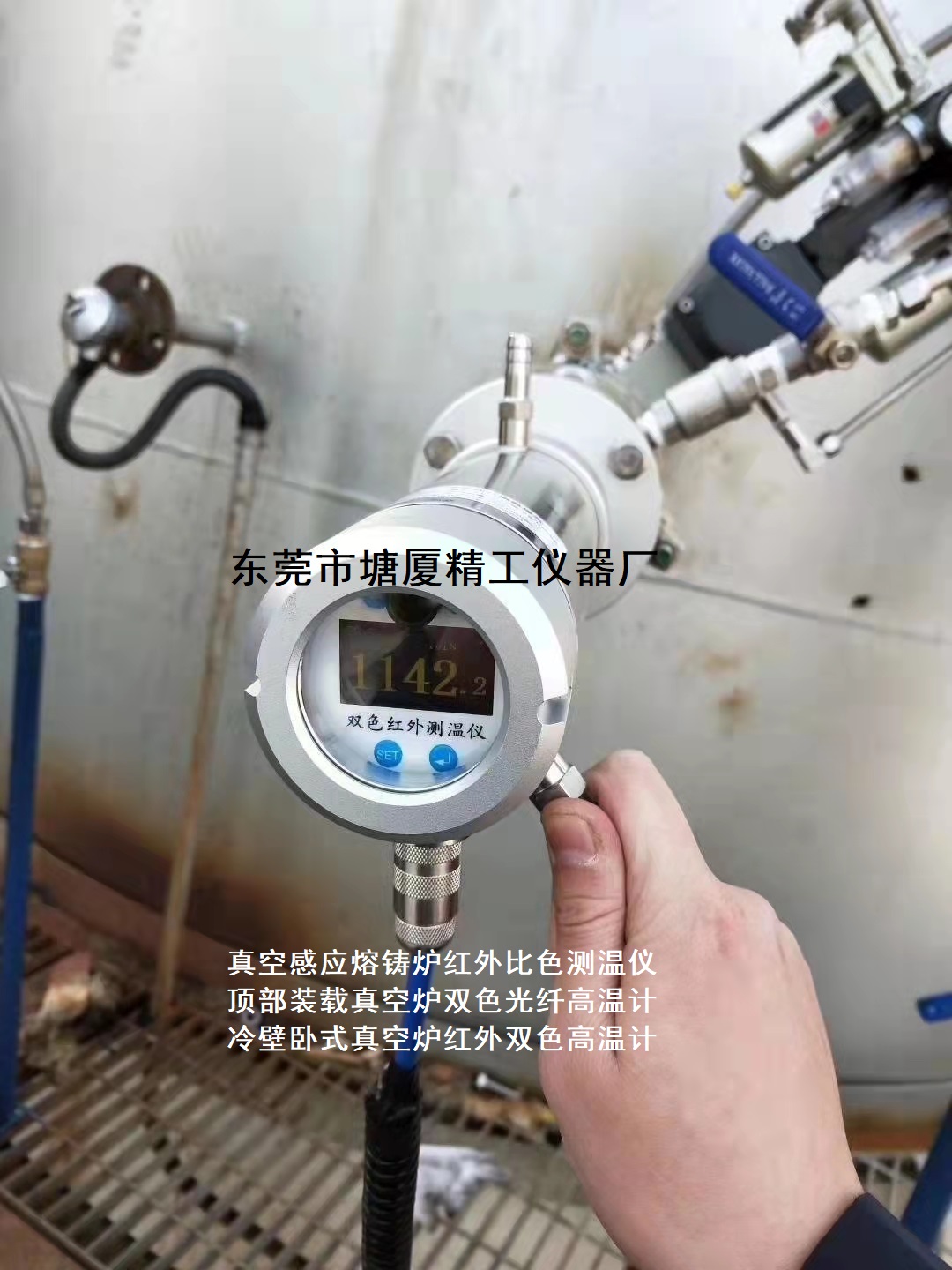 <b>BFS 熱風(fēng)爐或爐內(nèi)紅外測(cè)溫系統(tǒng)</b>