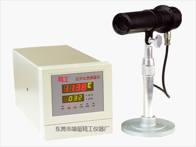 <b>RF-12A 冶金材料在線紅外測(cè)溫儀</b>