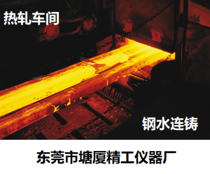 <b>DCT1-1400 鋼廠專用紅外雙色測(cè)溫儀</b>