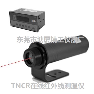 <b>E1L1 鋼水紅外測(cè)溫儀</b>