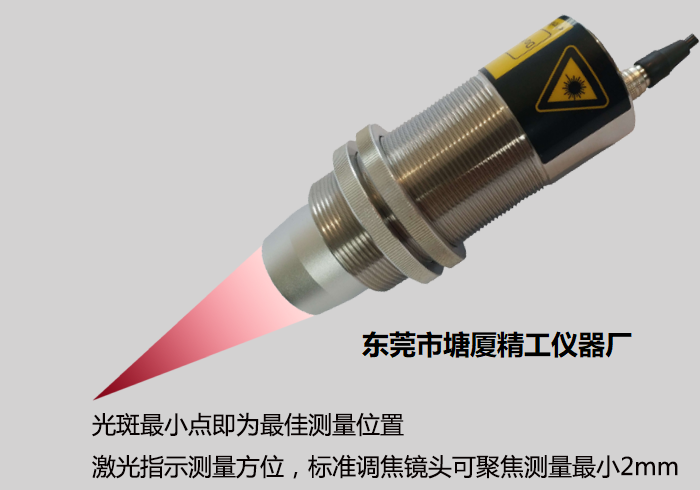 <b>1000-2400℃ 玻璃加熱爐紅外高溫計(jì)</b>