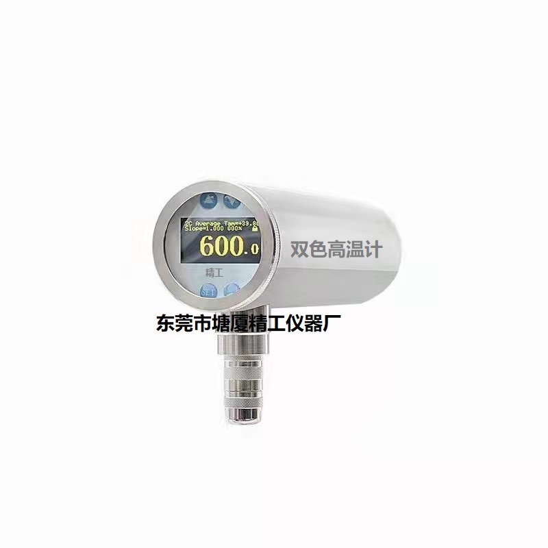 <b>IR-EL-6017 聚焦型同軸激光瞄準(zhǔn)在線式雙色紅外測溫儀 600~1700℃</b>