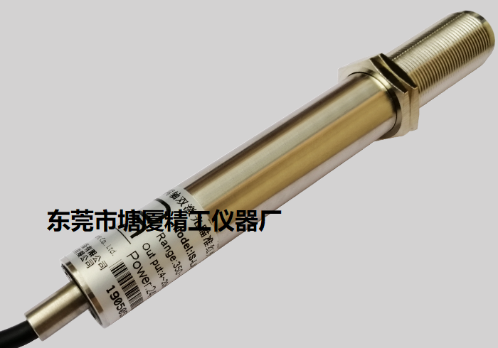 <b>IR-A-1700H 雙激光瞄準紅外測溫儀</b>