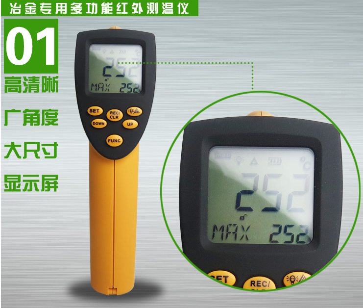<b>TNCR-08-1800 望遠(yuǎn)鏡目視瞄準(zhǔn)紅外測溫儀</b>