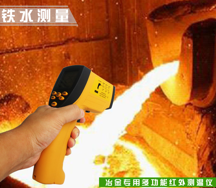 <b>PLUSFO-C100L?便攜式紅外測溫儀 3000℃手持紅外高溫計(jì)</b>