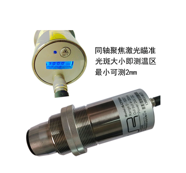 <b>DCTQ-6016鋼廠紅外雙色?測溫儀 DCT2-6016紅外?雙色高溫計</b>